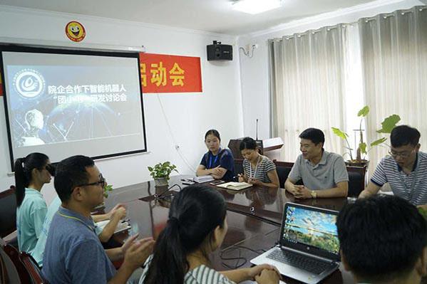 Henan Normal University Tieteellinen ja teknologinen innovaatioyritykset Investigation1.jpg Henan Normal University Scientific And Technological Innovation Enterprises Investigation1.jpg