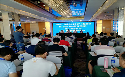 Nosto-koneiden turvallisuuden seuranta- ja hallintajärjestelmän julkisuuskokous